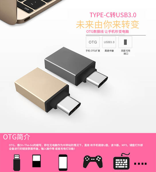 Multifuncional USB3.0 telemóvel notebook tipo-cOTG conector de transmissão de carregamento rápido com suporte a cabeça OTG do disco U