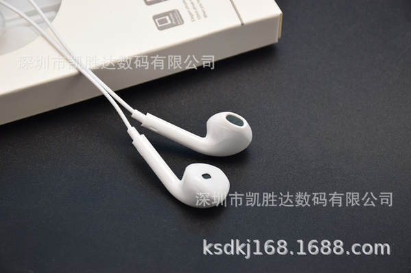 Fones de Ouvido para Celular