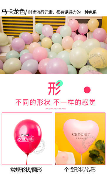 Anúncio de balão personalizado logo decoração jardim de infância pode ser impresso para fazer uma campanha de promoção gráfico 2D código criativo