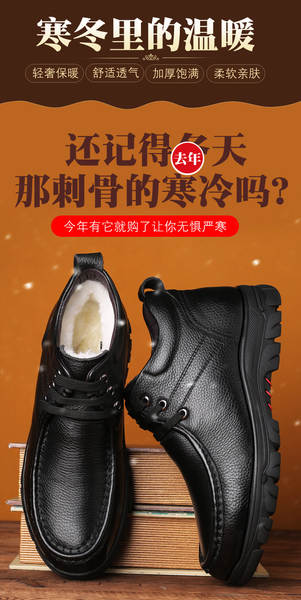 Sapatos de couro aquecidos para homem