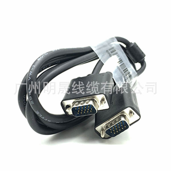 Fio VGA 15 pinos 4+5 Fio de vídeo de computador VGA 1,5 m Fio de vídeo de tela VGA