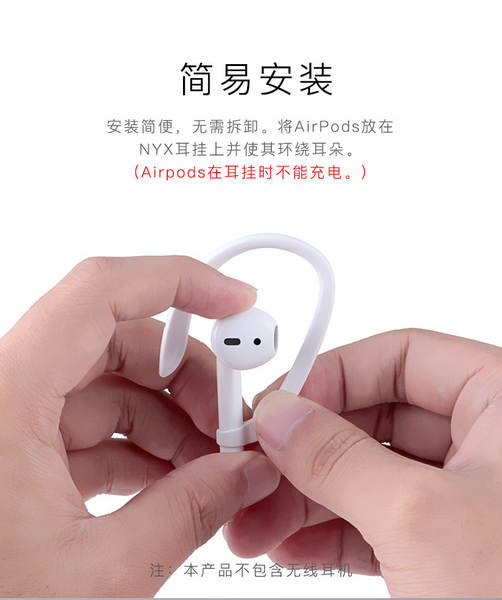 Aplicável airpods de proteção de ouvidos Bluetooth fones de ouvido sem fio acessórios de movimento geral de proteção contra o desperdício fones de ouvido de fábrica