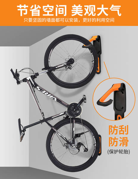 Suporte para Bicicleta na Parede