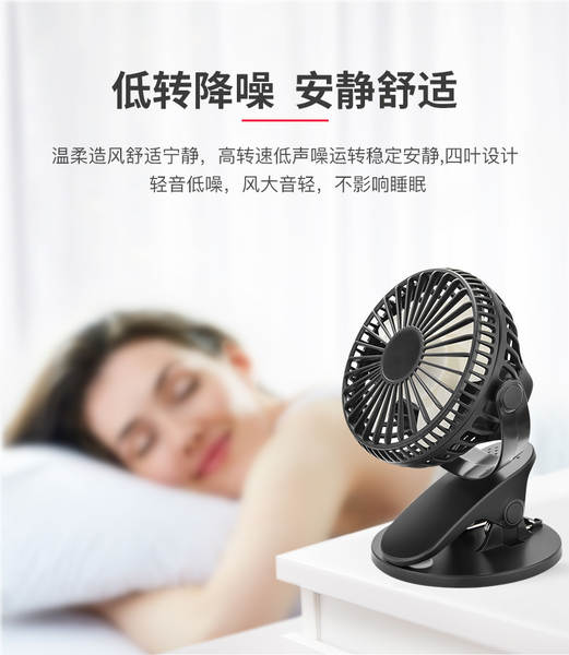 Novo USB Ferroviário Mini Ventilador dormitório estudante de desenho animado ventilador elétrico 4/6/8 polegadas disponível em troca