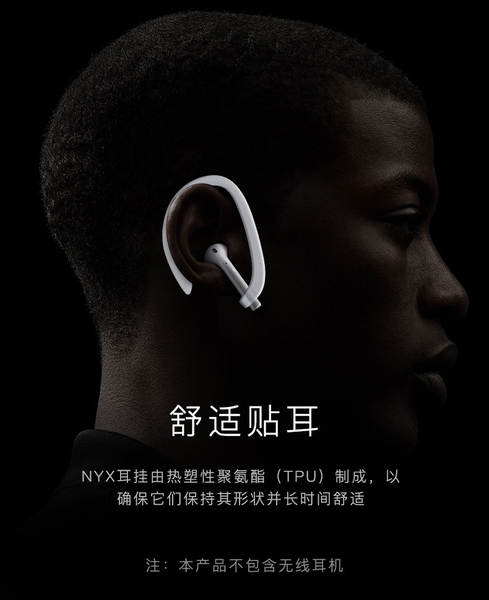 Aplicável airpods de proteção de ouvidos Bluetooth fones de ouvido sem fio acessórios de movimento geral de proteção contra o desperdício fones de ouvido de fábrica