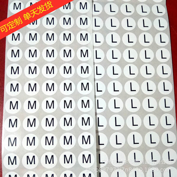 S-M-L-XL Escritório de tamanho digital S-M-L-XL Escritório de tamanho digital