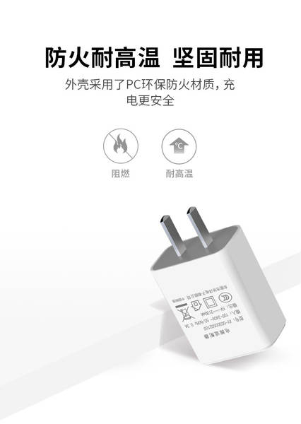 Carregador de celular 5V2A 3C Certified USB Charging Head Adaptador de alimentação para pequenos aparelhos domésticos inteligentes