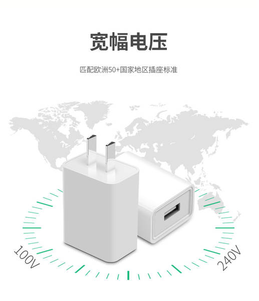 Carregador 5V2A Certificação 3C 1a Adaptador de alimentação 5V1A Carregador USB inteligente CCC