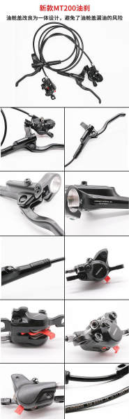 Freio a Óleo Shimano MT200 para Bicicleta
