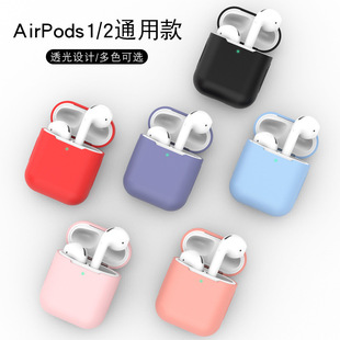 Aplicável Apple Bluetooth Airpods fones de ouvido i9s de silicone de proteção contra queda de poeira iPhone
