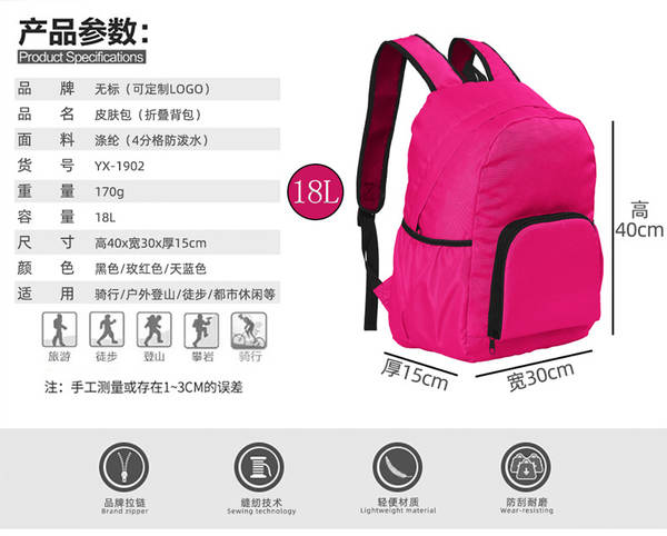 Fábrica de vendas diretas ao ar livre esportes de ciclismo de ombros homens e mulheres mountain climbing mochileira de bicicleta de couro dobrável