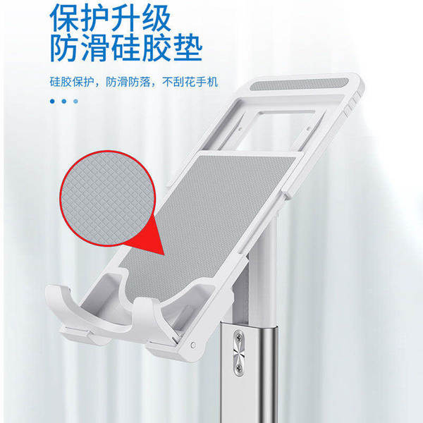 Suporte de Silicone para Celular