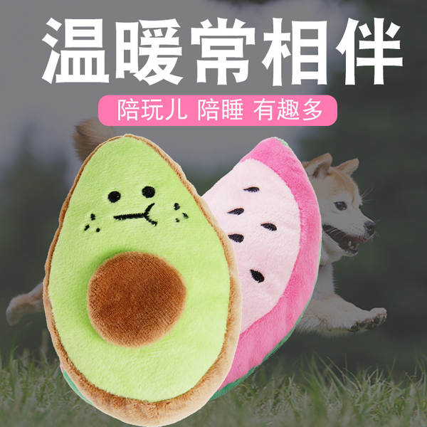Brinquedo de Dinossauro para Cachorro