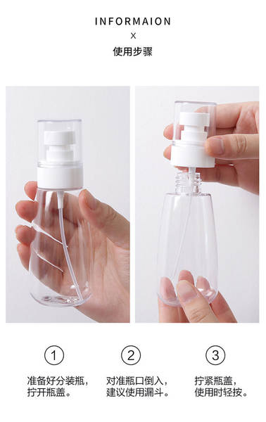 UPG garrafa de pulverização 30ml 60ml 100ml garrafa de pulverização solar garrafa de distribuição PETG garrafa de pulverização
