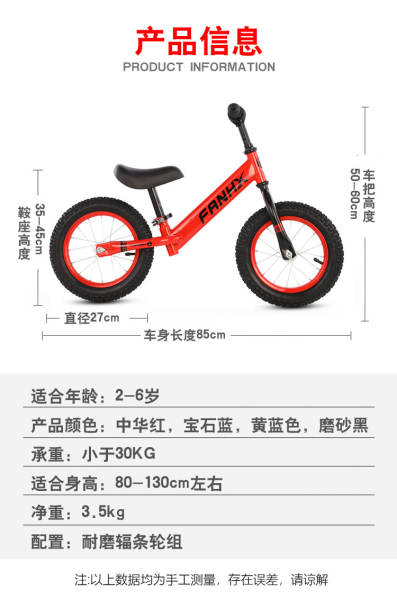 Carro de equilíbrio para crianças sem pé 2-7 anos 14 polegadas Crianças de bicicleta de equilíbrio Carro de equilíbrio para crianças