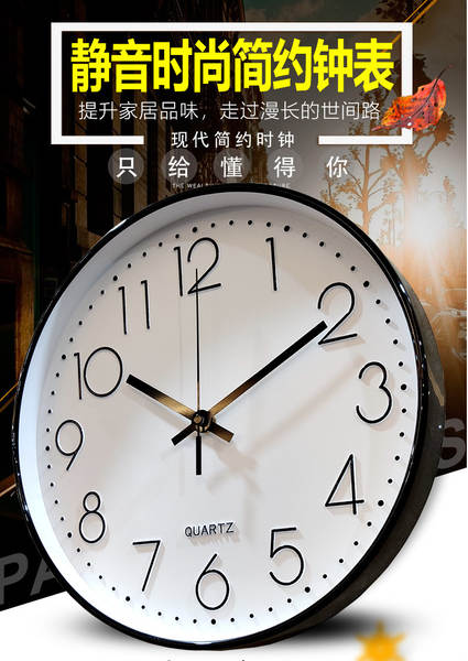 12 polegadas 30cm silencioso pendurado relógio relógio horário Amazon cross-border pendurado wall clock atacado