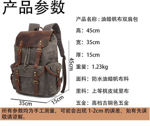Mochila de couro e lona para notebook