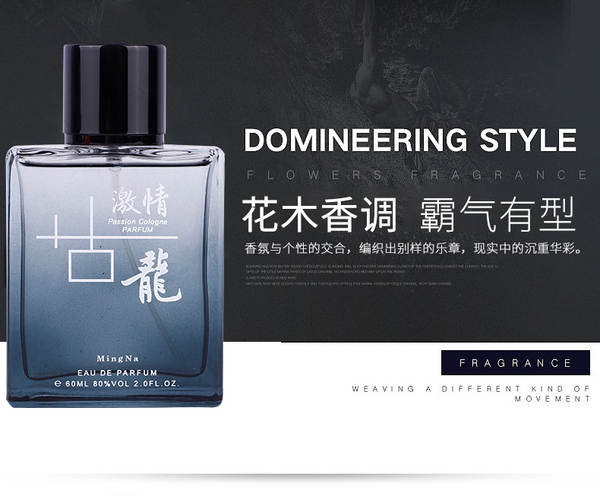 Perfume Masculino Oceano
