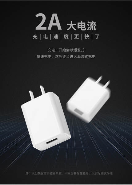 Carregador 5V2A Certificação 3C 1a Adaptador de alimentação 5V1A Carregador USB inteligente CCC