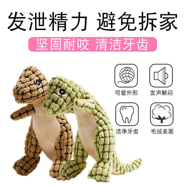 Brinquedo de Dinossauro para Cachorro