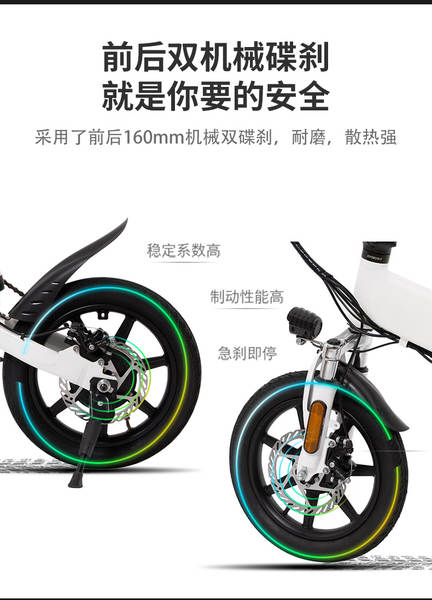 Novas bicicletas elétricas para adultos com bateria de lítio dobrável para bicicletas dobráveis para exportação