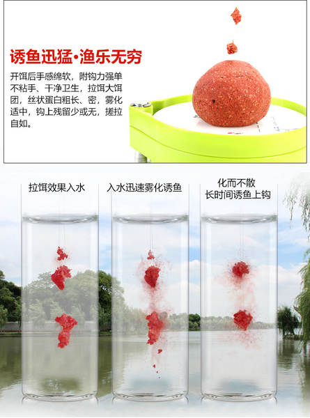 Isca de Pesca para Peixes 300g