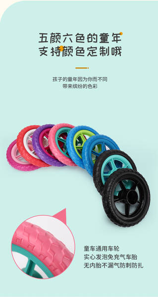 Fabricante fornece diretamente pneus para crianças de 24 cm de espuma de 10 polegadas de rolos de bicicleta para crianças
