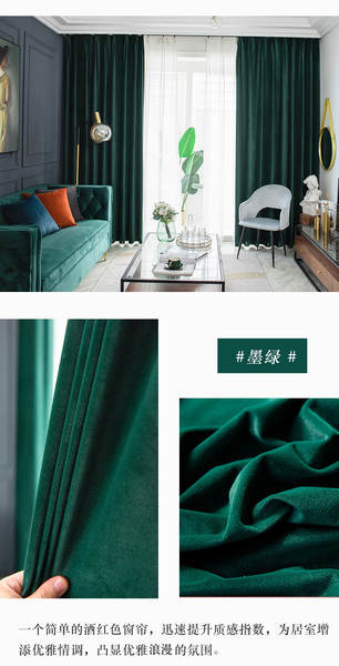 Fabricante fornece diretamente as cortinas de vapor da Noruega, tecido puro sem vapor, cortinas de engenharia de hotéis acabáveis