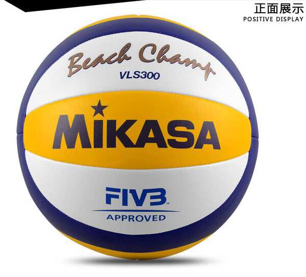 Mikasa Mikasa Beach Volleyball 5 FIVB padrão de corrida de bola de areia BV550C de bola de areia BV551C