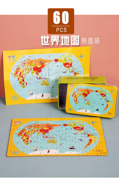 China mapa do mundo quebra-cabeça caixa de ferro geográfica cognição crianças cedo ensinar brinquedos de madeira quebra-cabeça magnética