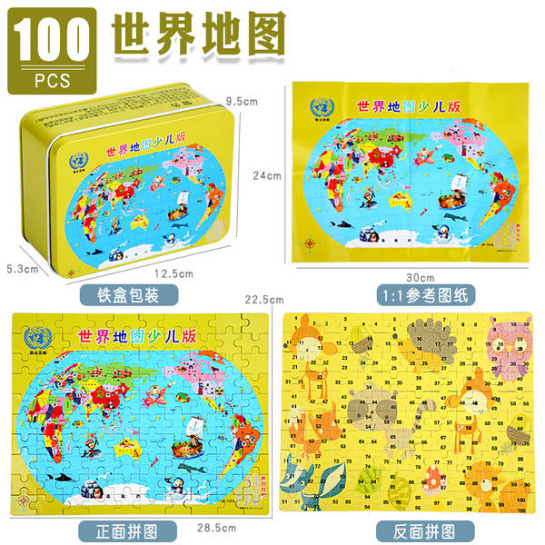 China mapa do mundo quebra-cabeça caixa de ferro geográfica cognição crianças cedo ensinar brinquedos de madeira quebra-cabeça magnética