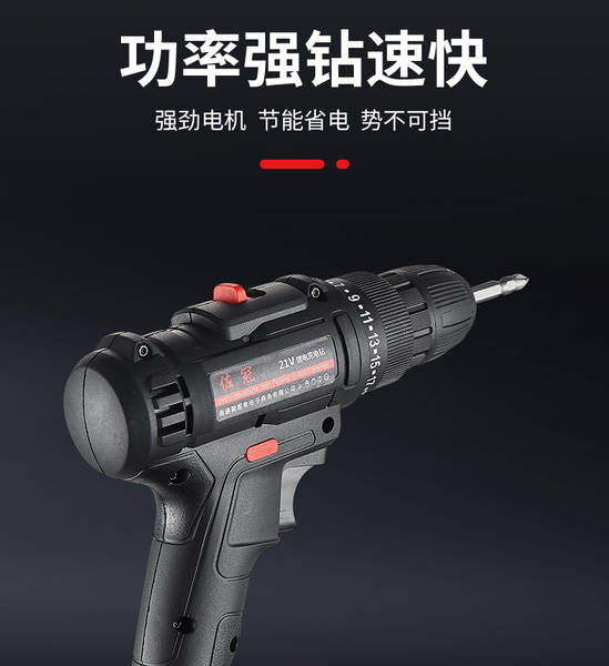 Pistola de carregamento de dupla velocidade de borracha elétrica de borracha elétrica de borracha elétrica doméstica multifuncional fabricante de vendas diretas