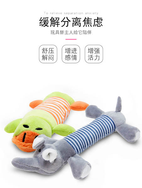 Brinquedo de Dinossauro para Cachorro