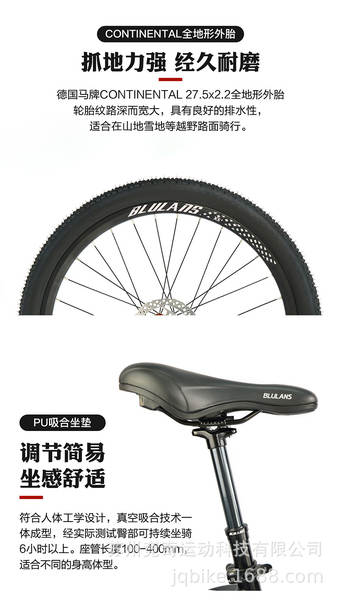 Motor intermediário de Brooklyn inteligente assistente elétrico de montanha de carro elétrico de lítio longas distâncias para ciclismo de adultos