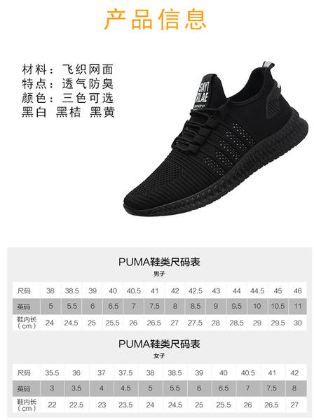 Sapatos Esportivos Masculinos Leves