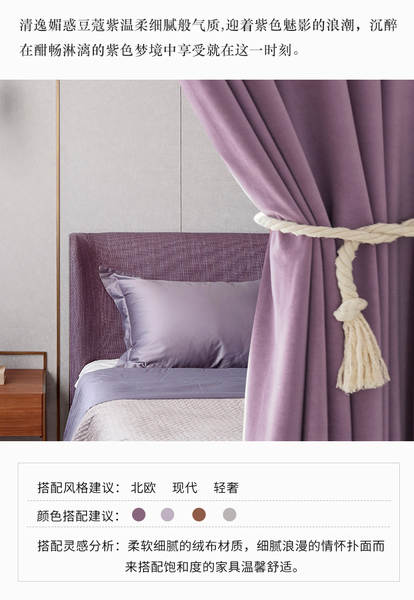 Fabricante fornece diretamente as cortinas de vapor da Noruega, tecido puro sem vapor, cortinas de engenharia de hotéis acabáveis