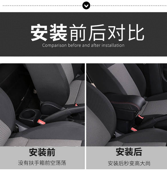 Aplicável Suzuki Ingenius Caixa de Manutenção Swift Caixa de Manutenção Carro Central Caixa de Manutenção Decoração Acessórios