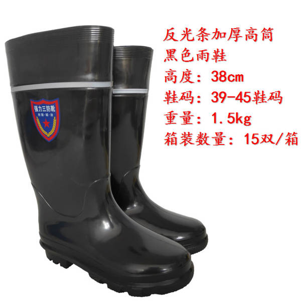 Bota de Borracha Impermeável