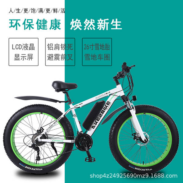 Fabricante de origem 26 polegadas de areia de areia de liga de alumínio 36V350W carrinho de neve 4.0 pneu bicicleta