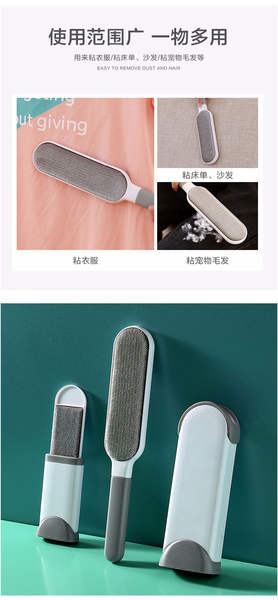 Pincel de Limpeza de Pelos para Roupas