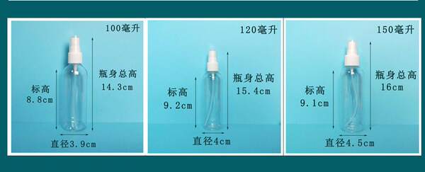Venda por atacado 30ml 50ml 100ml garrafas de pulverização transparentes PET garrafas de plástico garrafas de distribuição de garrafas de pulverização de álcool