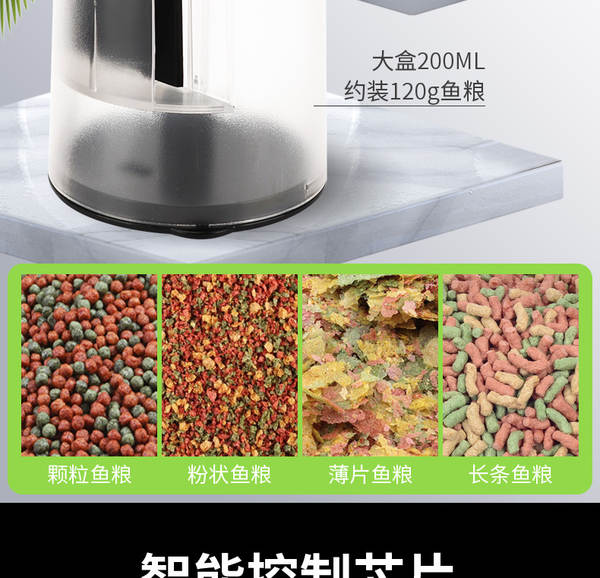 Alimentador Automático de Peixes