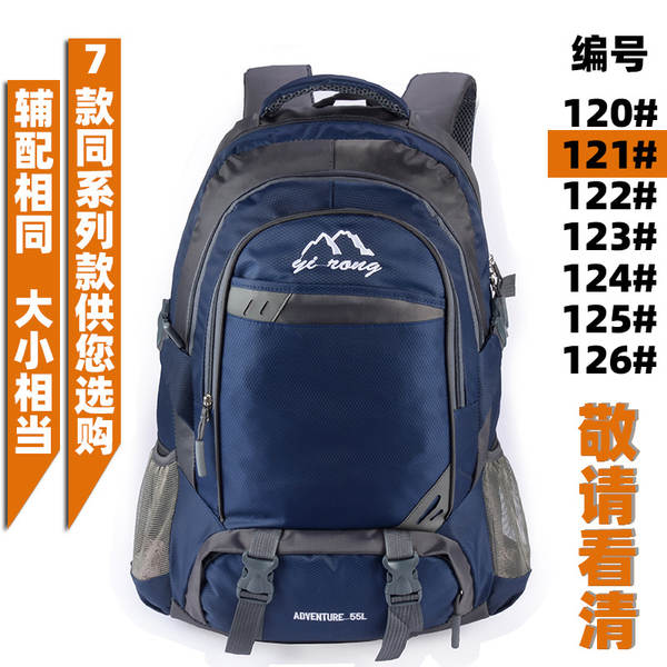 Mochila de Viagem Impermeável