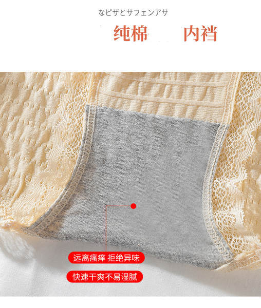 Calças femininas sem costura confortavelmente de algodão puro permeável menina cintura grande e sexy rítmica femininas triângulo calças femininas