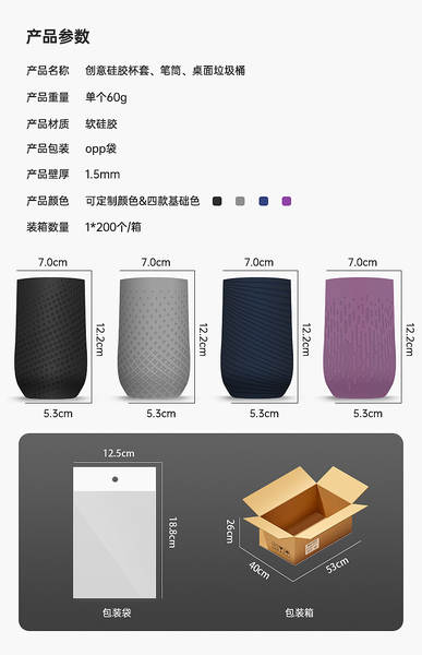 Fabricante fabrica xícara de silicone isolante ecológica criativa xícara de silicone antiderrapante suave xícara de silicone personalizada