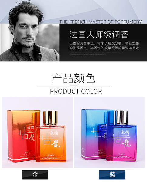 Perfume Masculino Oceano
