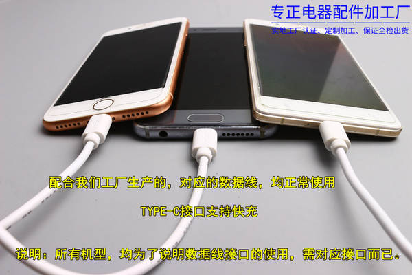 2A Aplicável à Apple Aplicável à Huawei Aplicável à Huawei Android micro TYPE-C Linha de dados do telemóvel 2m