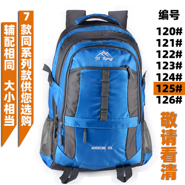 Mochila de Viagem Impermeável