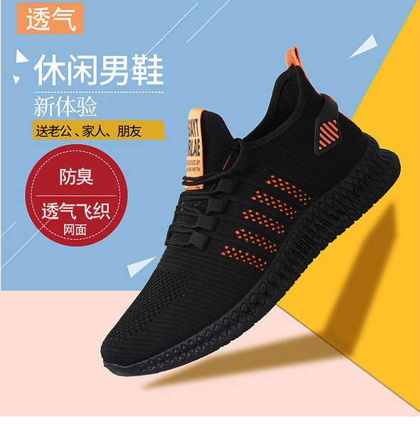 Sapatos Esportivos Masculinos Leves