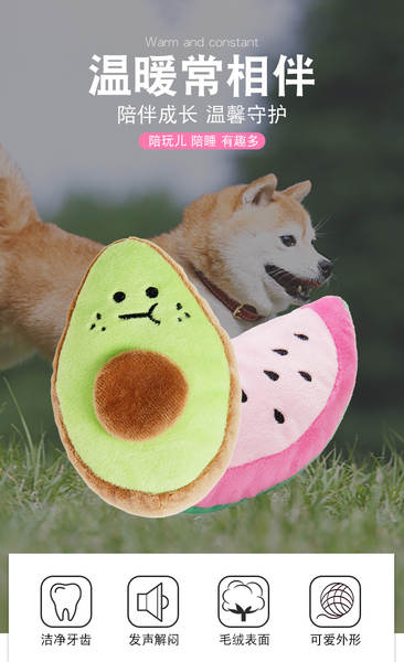 Brinquedo de Dinossauro para Cachorro
